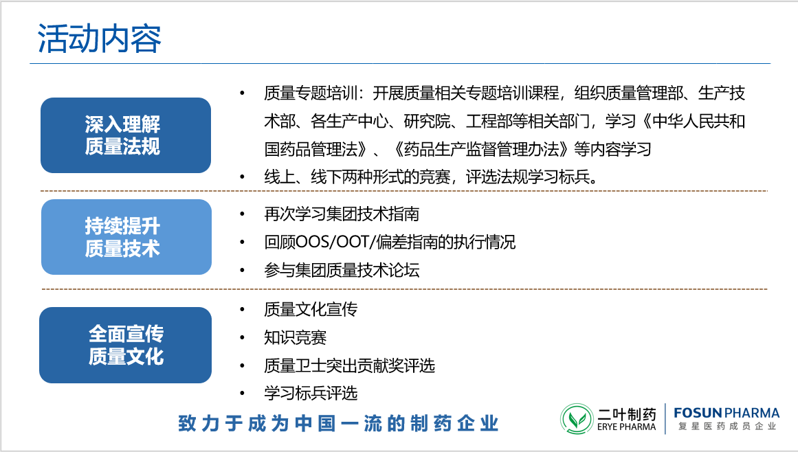 口袋彩店·APP(中国游)有限公司官网